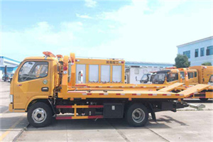 三水区送油救援服务